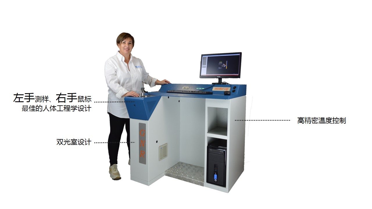 进口黄瓜视频APP下载入口公司详解布鲁克S1 SORTER手持黄瓜视频APP下载入口知识
